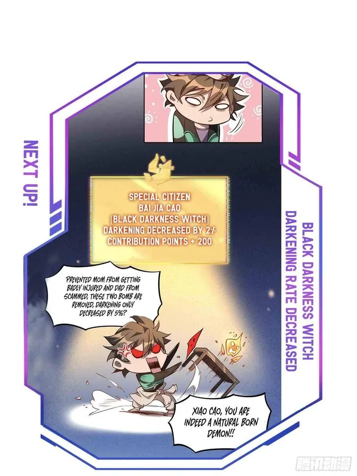 The People on Earth Are Too Ferocious Chapter 20 page 23