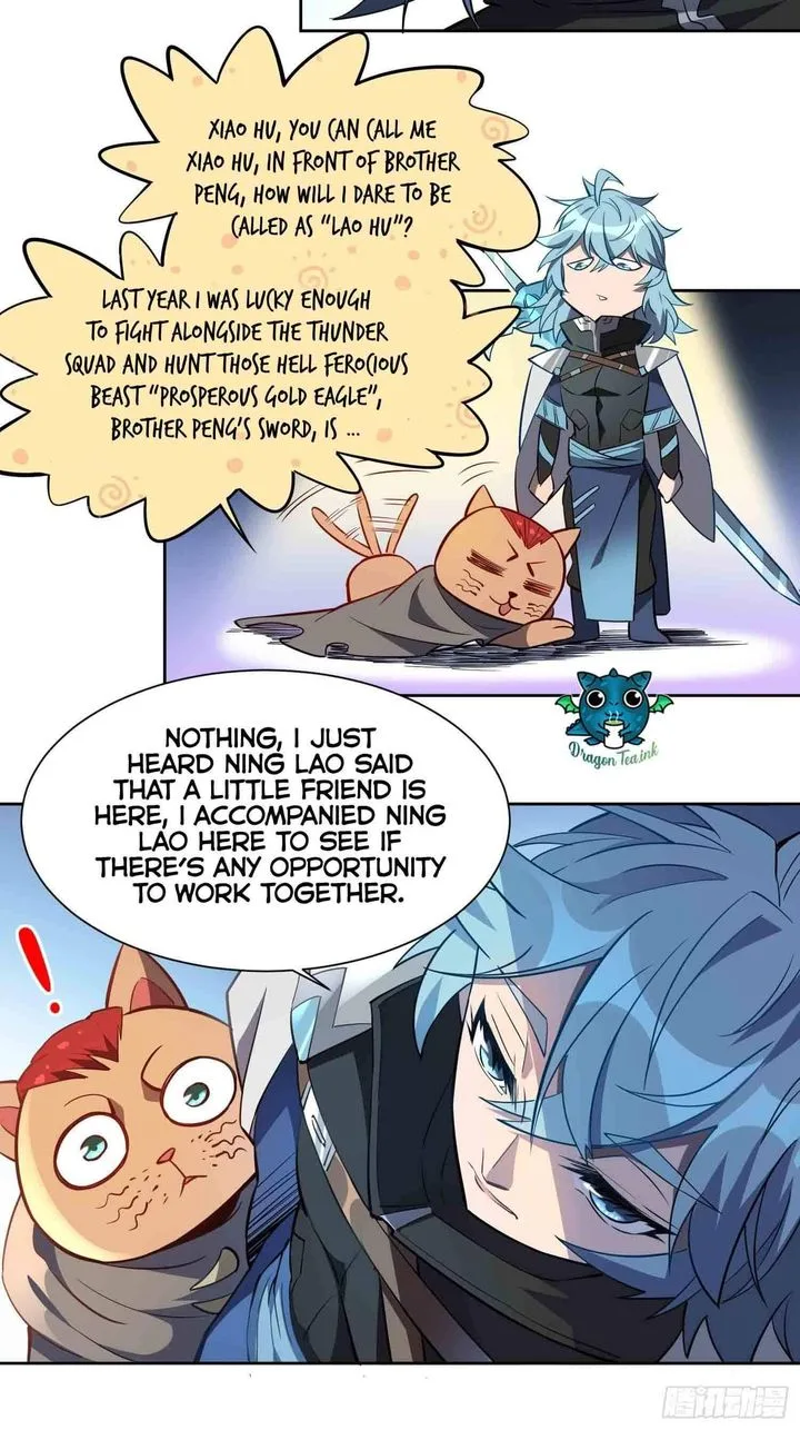 The People on Earth Are Too Ferocious Chapter 20 page 17