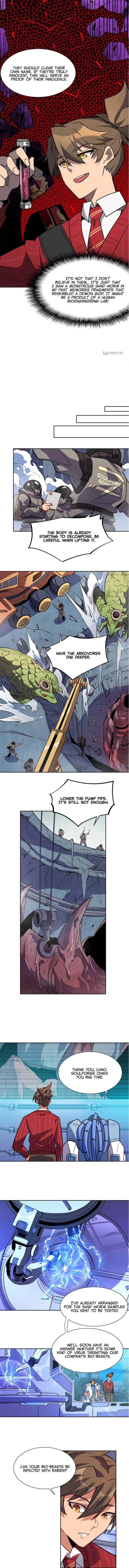 The People on Earth Are Too Ferocious Chapter 201 page 2