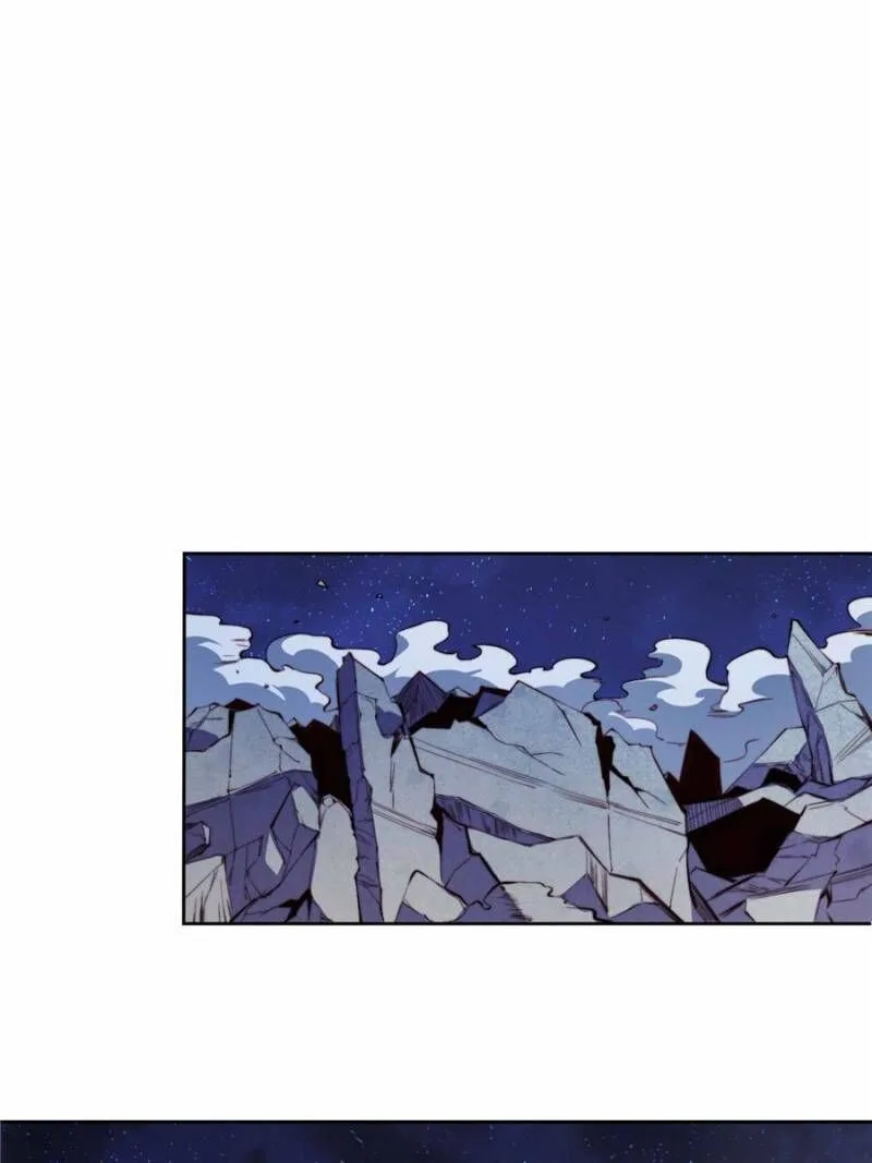 The People on Earth Are Too Ferocious Chapter 211 page 12
