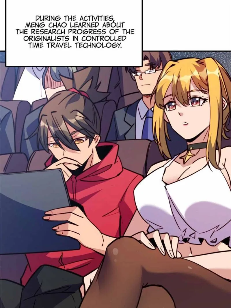 The People on Earth Are Too Ferocious Chapter 218 page 3