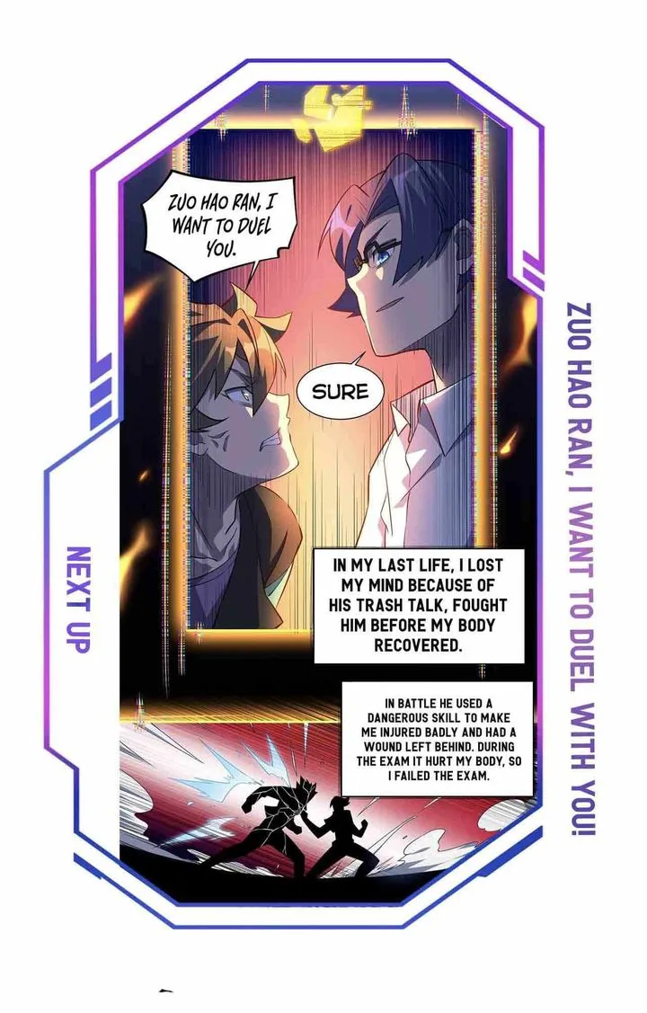 The People on Earth Are Too Ferocious Chapter 22 page 26