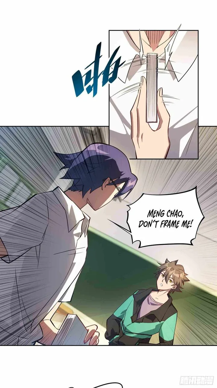 The People on Earth Are Too Ferocious Chapter 22 page 4