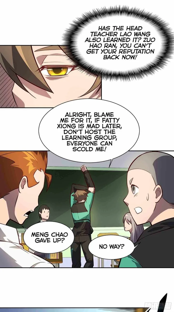 The People on Earth Are Too Ferocious Chapter 22 page 10