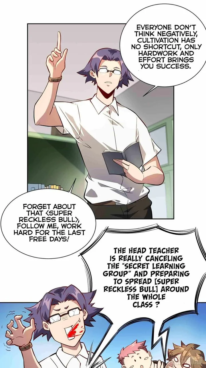 The People on Earth Are Too Ferocious Chapter 22 page 13