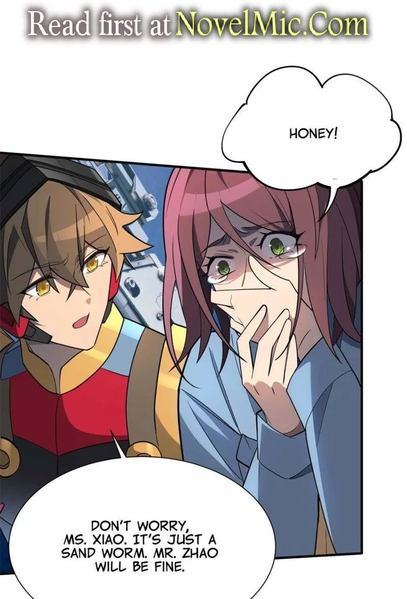 The People on Earth Are Too Ferocious Chapter 226 page 1