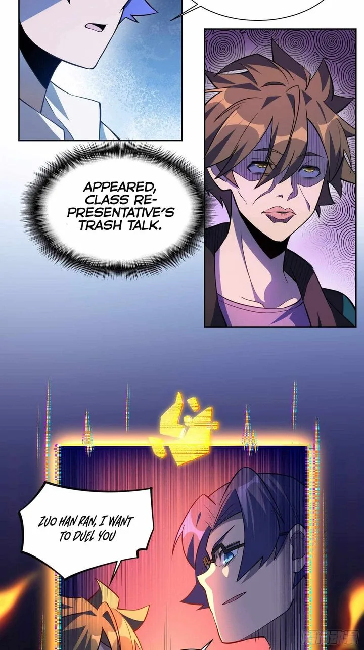The People on Earth Are Too Ferocious Chapter 23 page 18