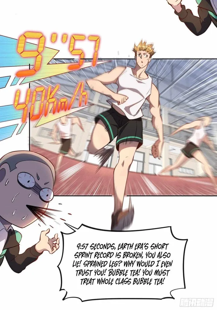 The People on Earth Are Too Ferocious Chapter 23 page 13