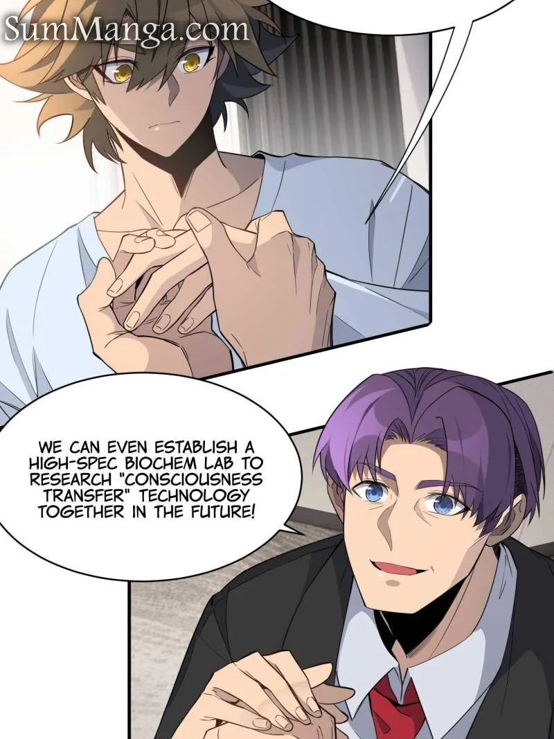 The People on Earth Are Too Ferocious Chapter 237 page 32