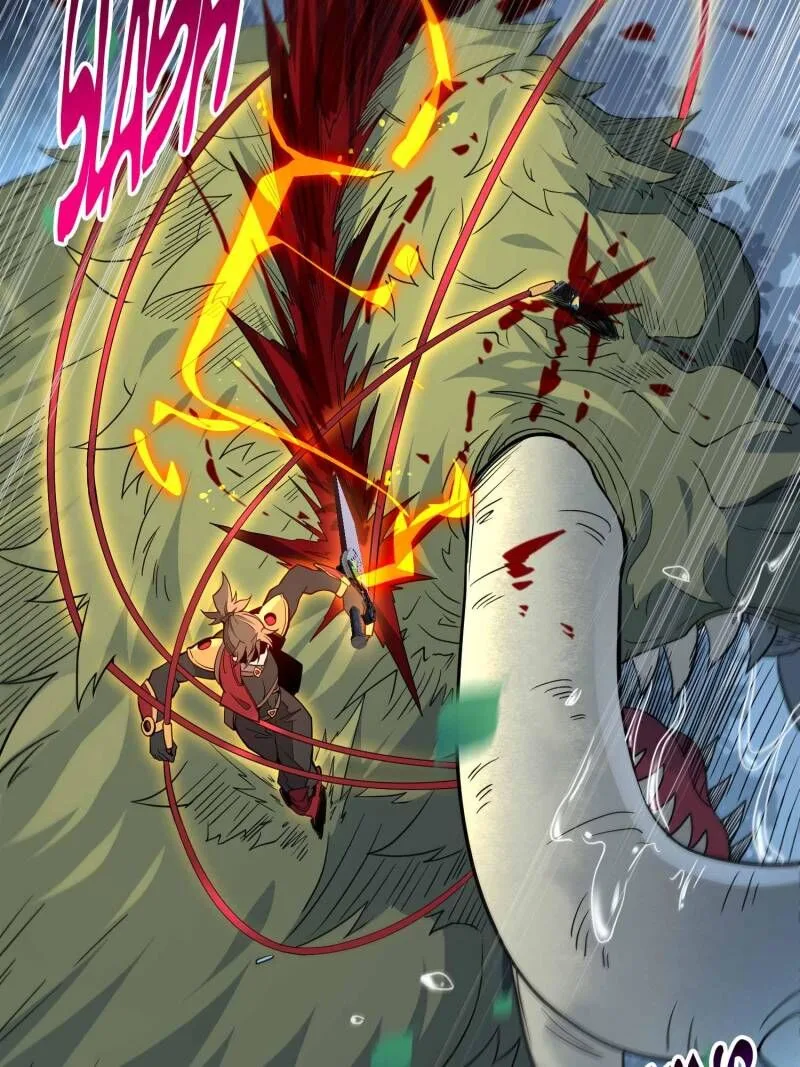 The People on Earth Are Too Ferocious Chapter 239 page 63