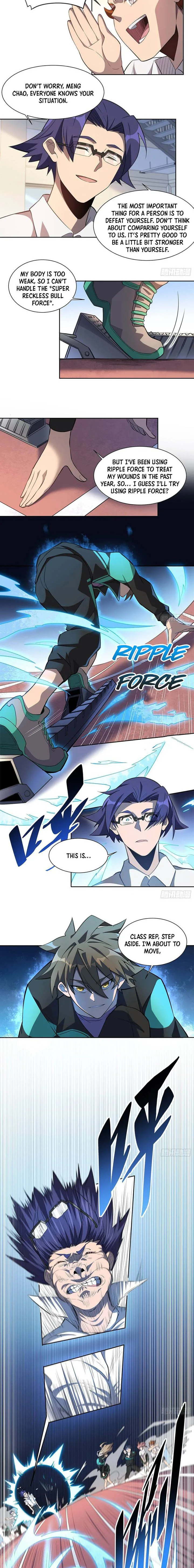 The People on Earth Are Too Ferocious Chapter 24 page 2