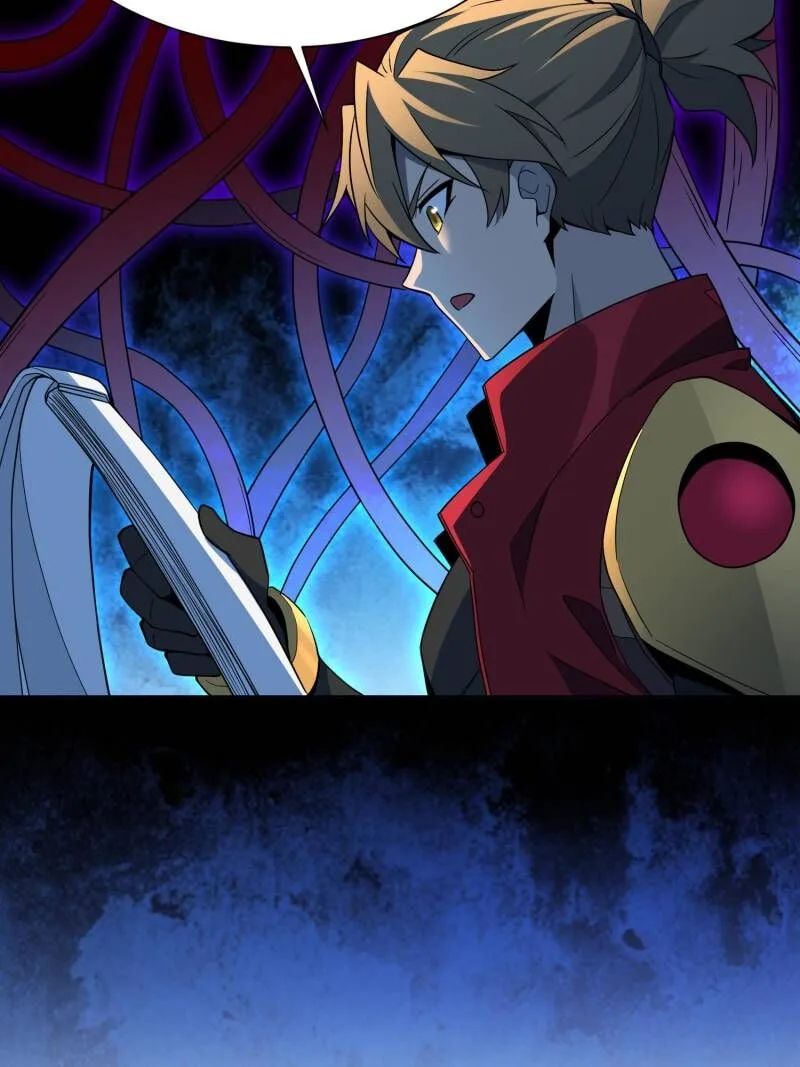 The People on Earth Are Too Ferocious Chapter 241 page 32