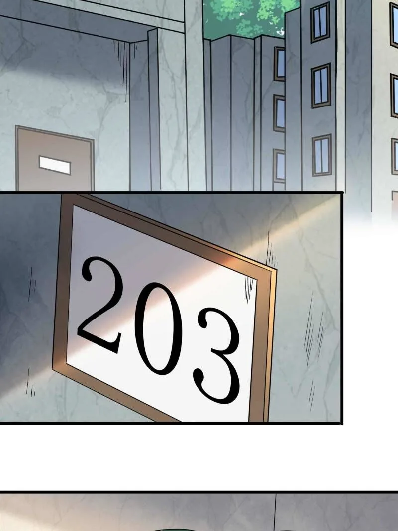The People on Earth Are Too Ferocious Chapter 242 page 3