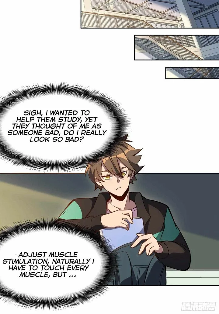 The People on Earth Are Too Ferocious Chapter 26 page 3