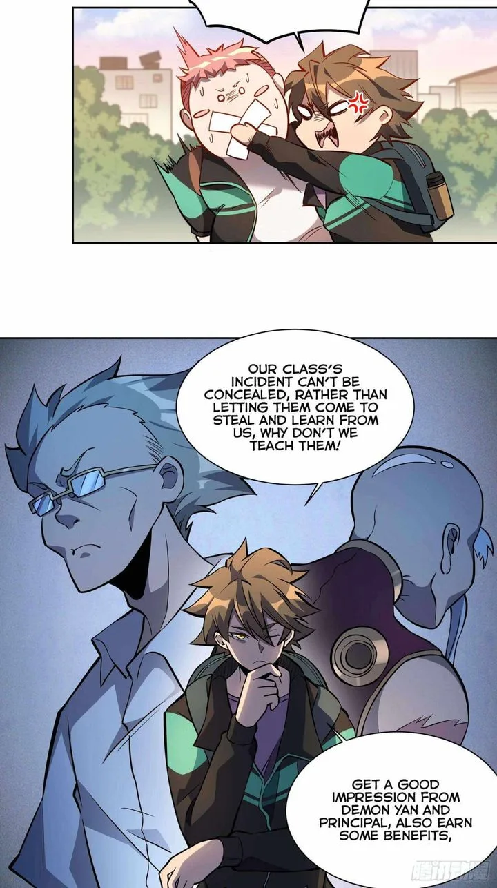 The People on Earth Are Too Ferocious Chapter 26 page 8