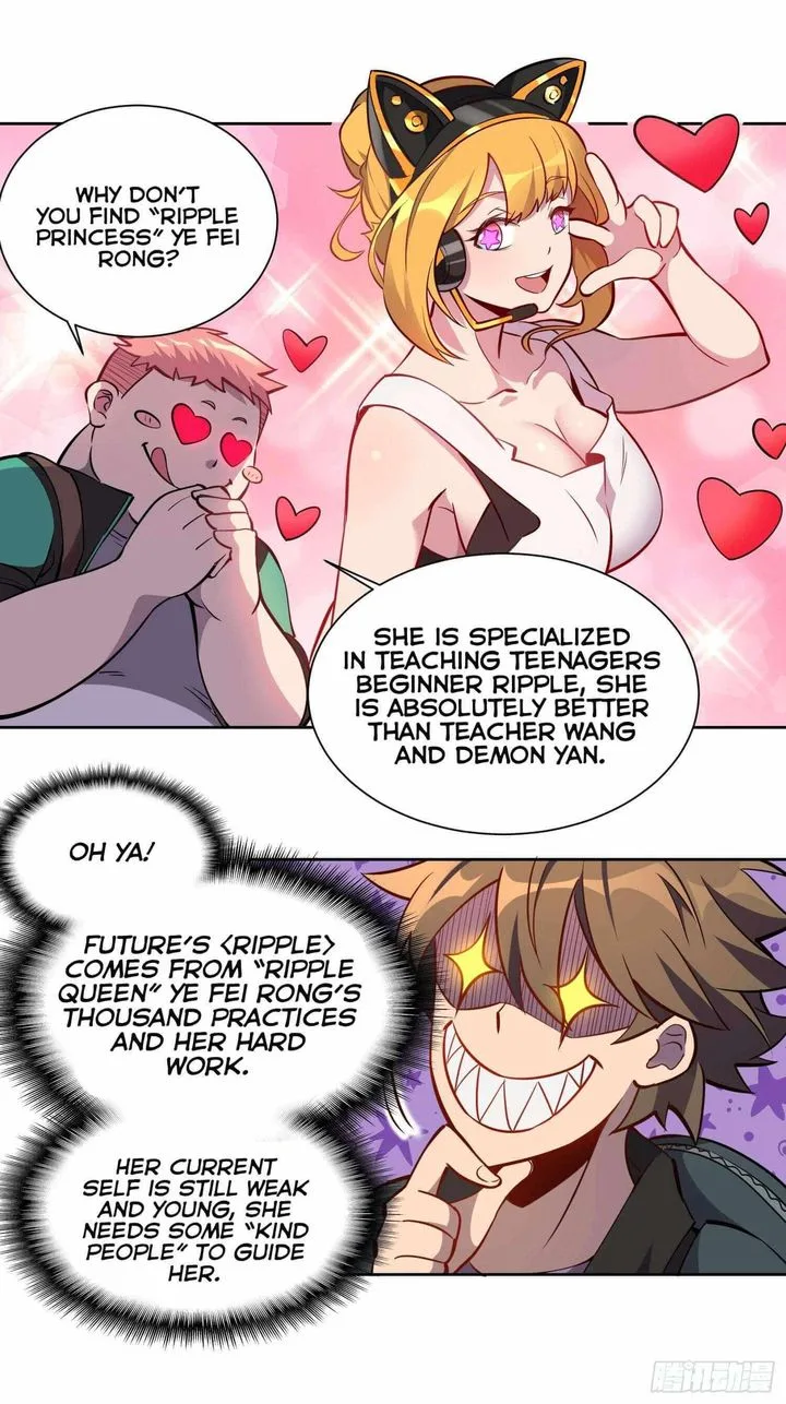 The People on Earth Are Too Ferocious Chapter 26 page 10