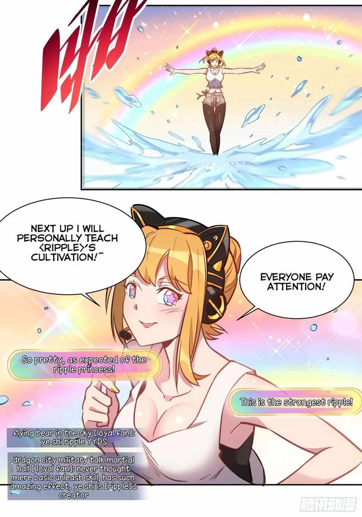 The People on Earth Are Too Ferocious Chapter 26 page 18