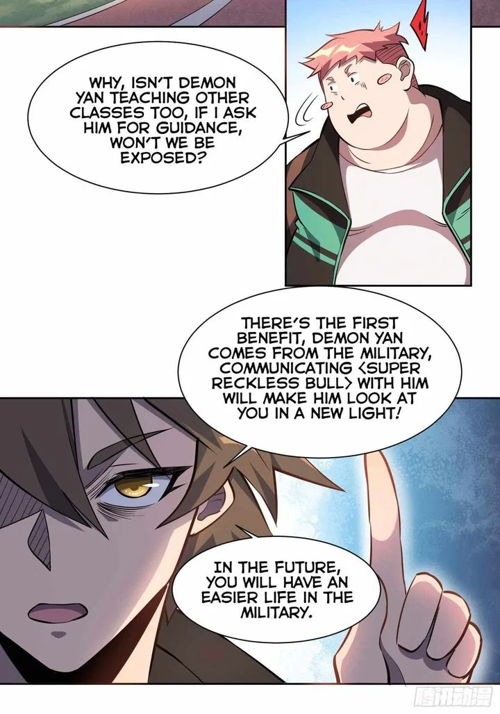 The People on Earth Are Too Ferocious Chapter 26 page 6