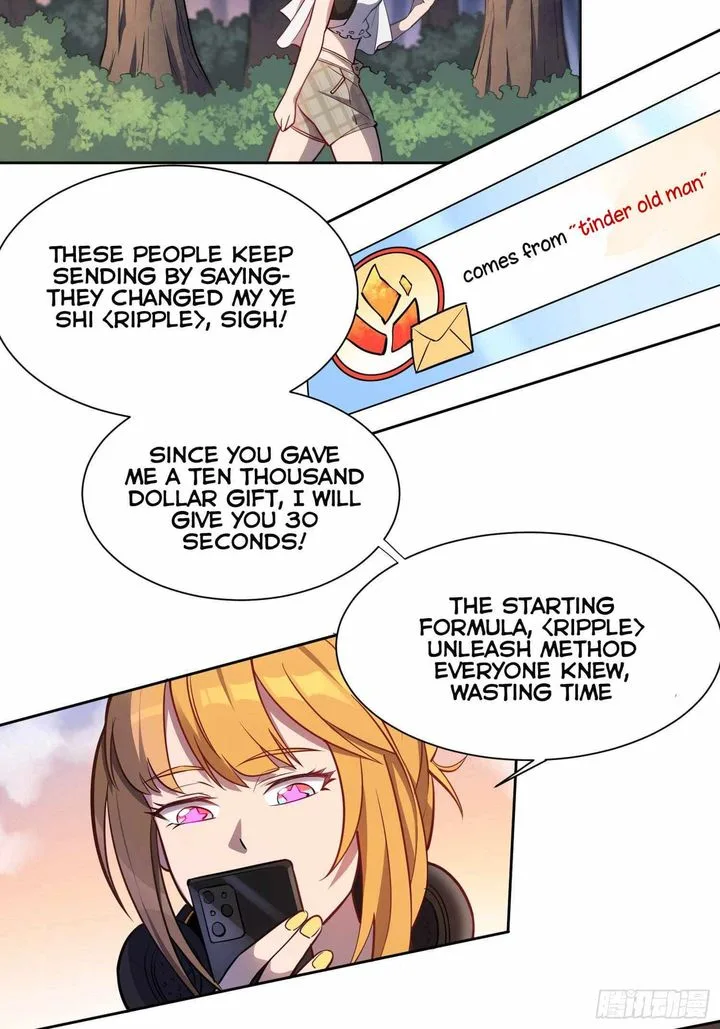 The People on Earth Are Too Ferocious Chapter 27 page 9