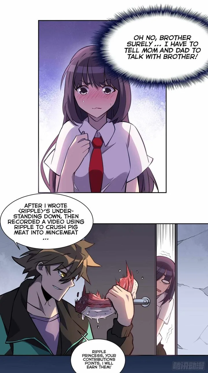 The People on Earth Are Too Ferocious Chapter 27 page 5