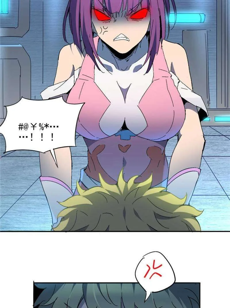 The People on Earth Are Too Ferocious Chapter 288 page 40