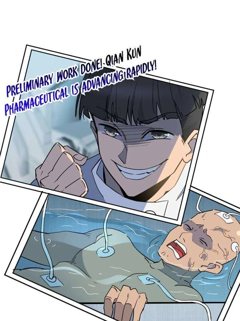 The People on Earth Are Too Ferocious Chapter 297 page 16