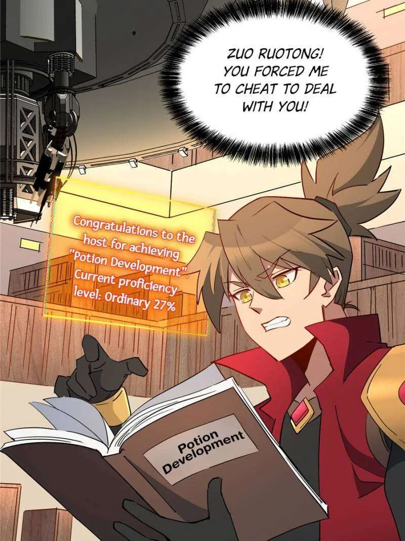 The People on Earth Are Too Ferocious Chapter 297 page 26