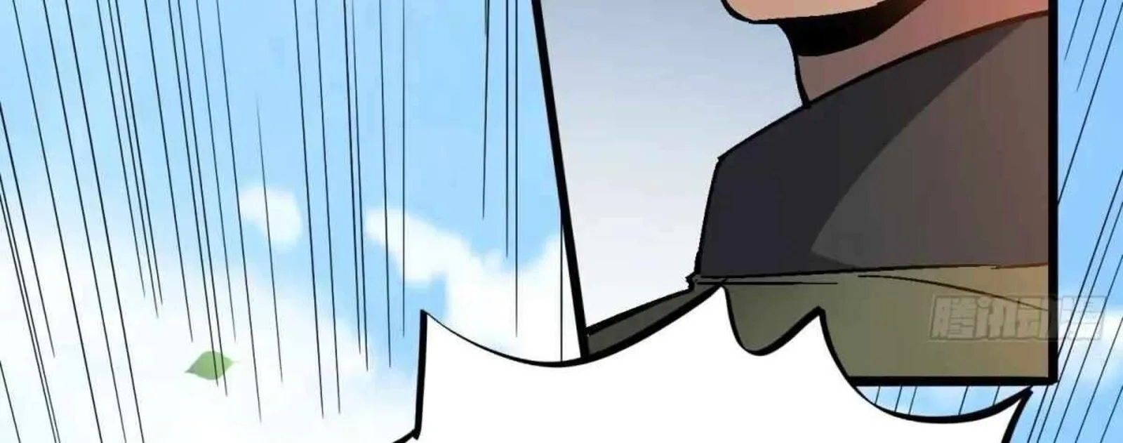 The People on Earth Are Too Ferocious Chapter 301 page 85