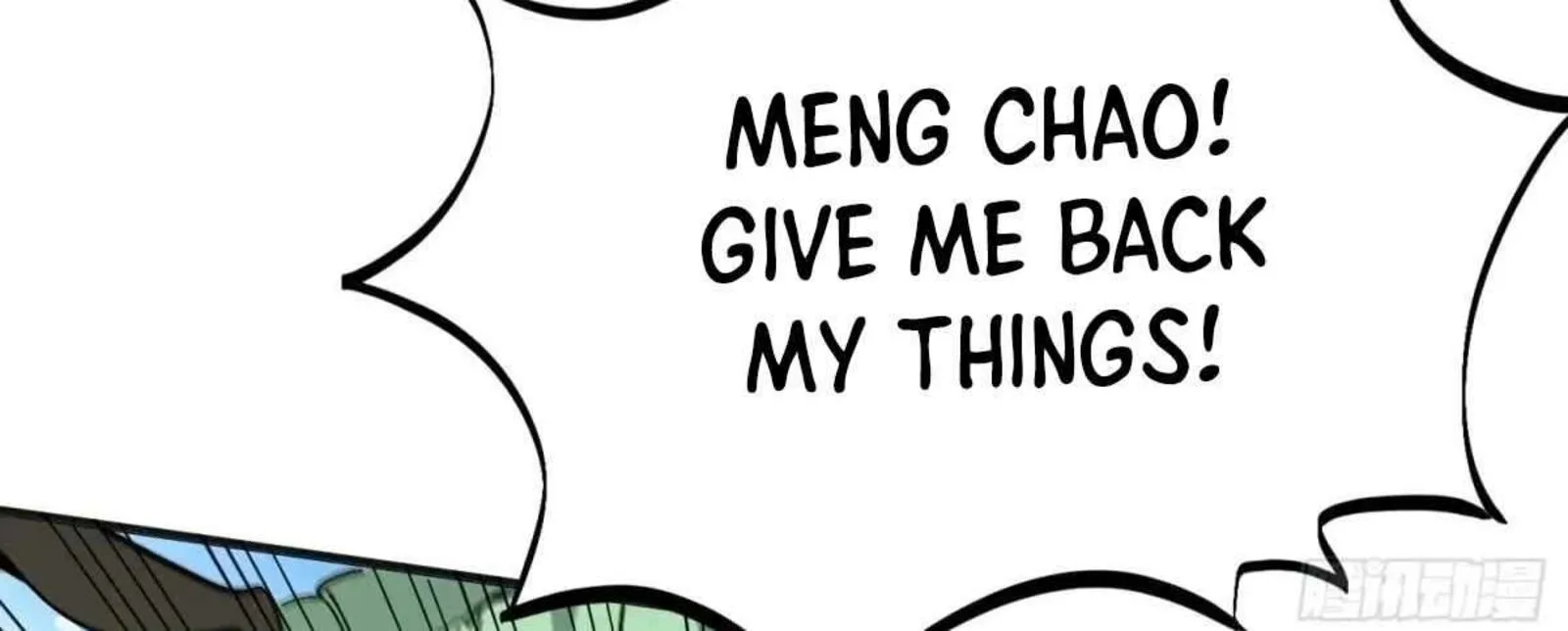 The People on Earth Are Too Ferocious Chapter 301 page 112