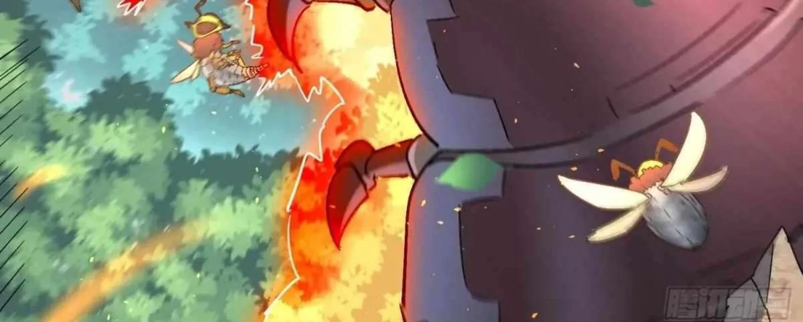 The People on Earth Are Too Ferocious Chapter 301 page 205