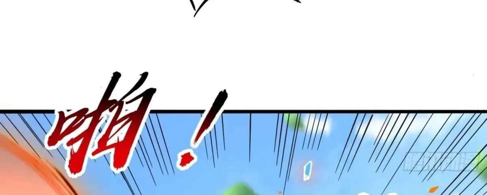 The People on Earth Are Too Ferocious Chapter 301 page 214