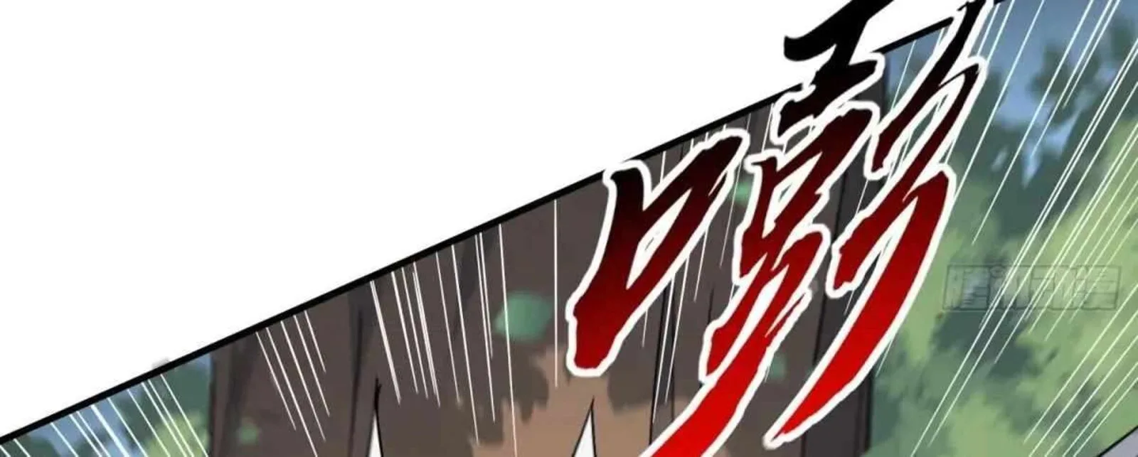 The People on Earth Are Too Ferocious Chapter 301 page 246