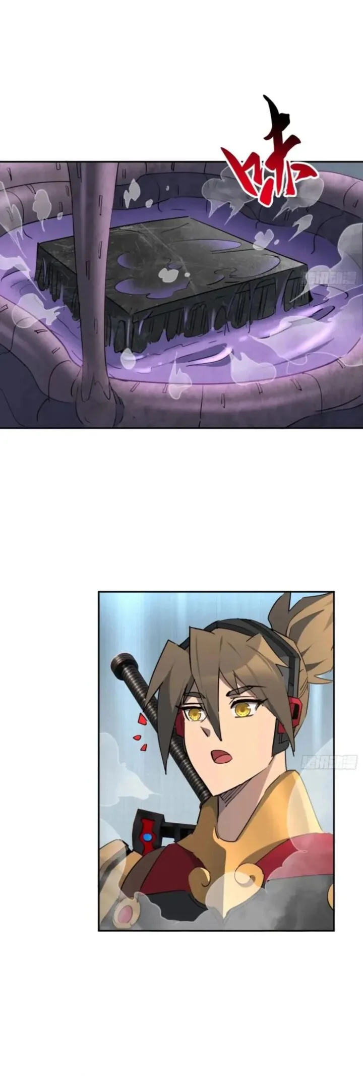 The People on Earth Are Too Ferocious Chapter 304 page 10