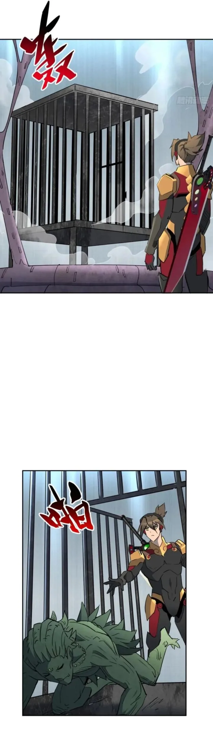 The People on Earth Are Too Ferocious Chapter 304 page 11