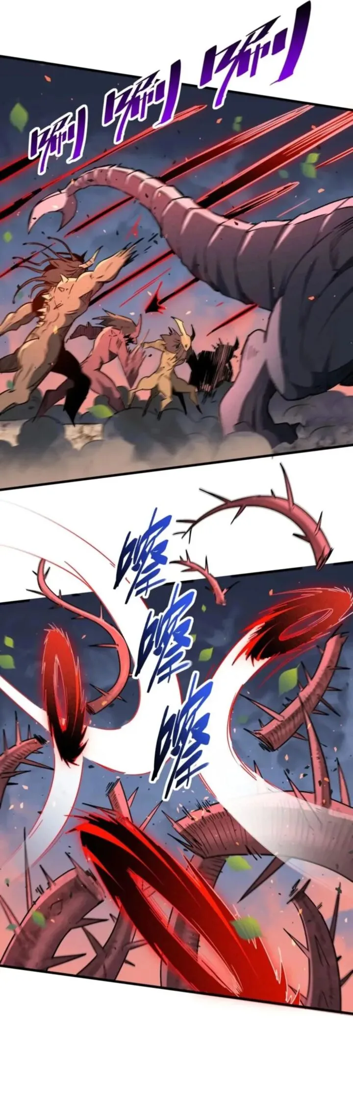 The People on Earth Are Too Ferocious Chapter 305 page 7