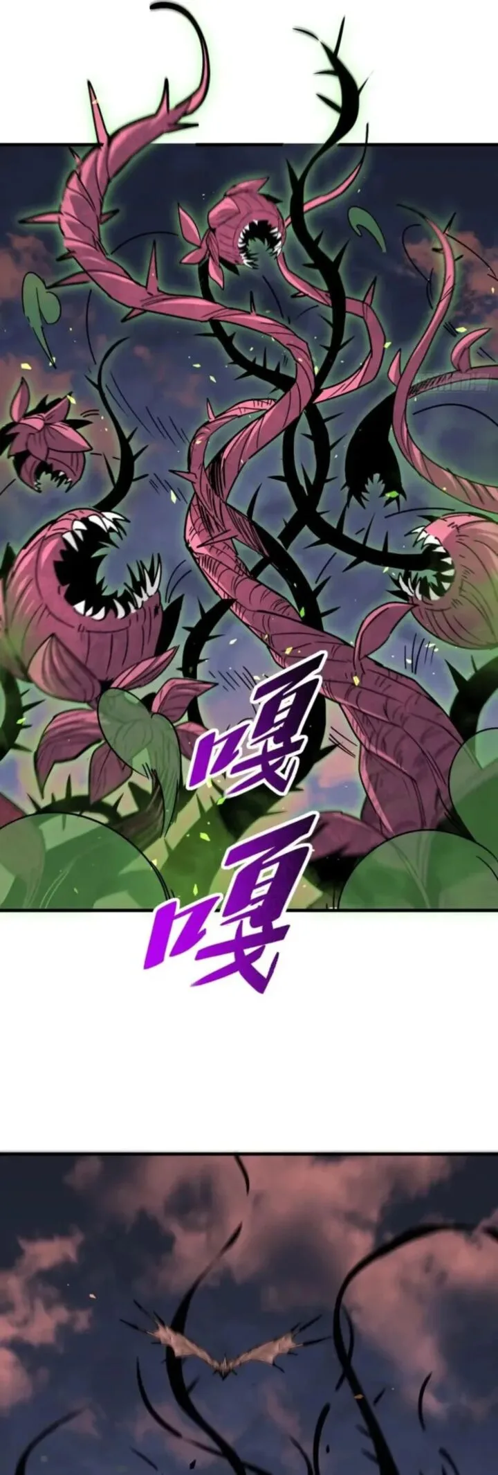 The People on Earth Are Too Ferocious Chapter 305 page 11