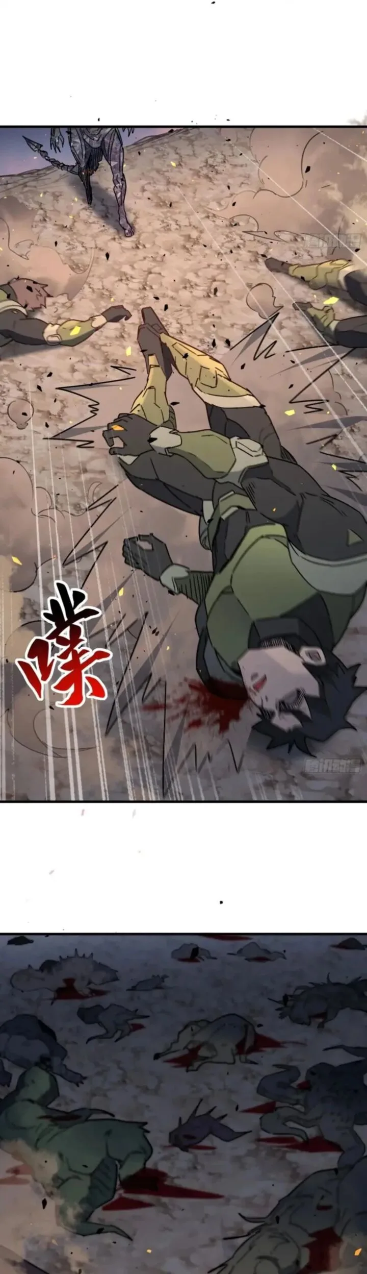 The People on Earth Are Too Ferocious Chapter 307 page 23