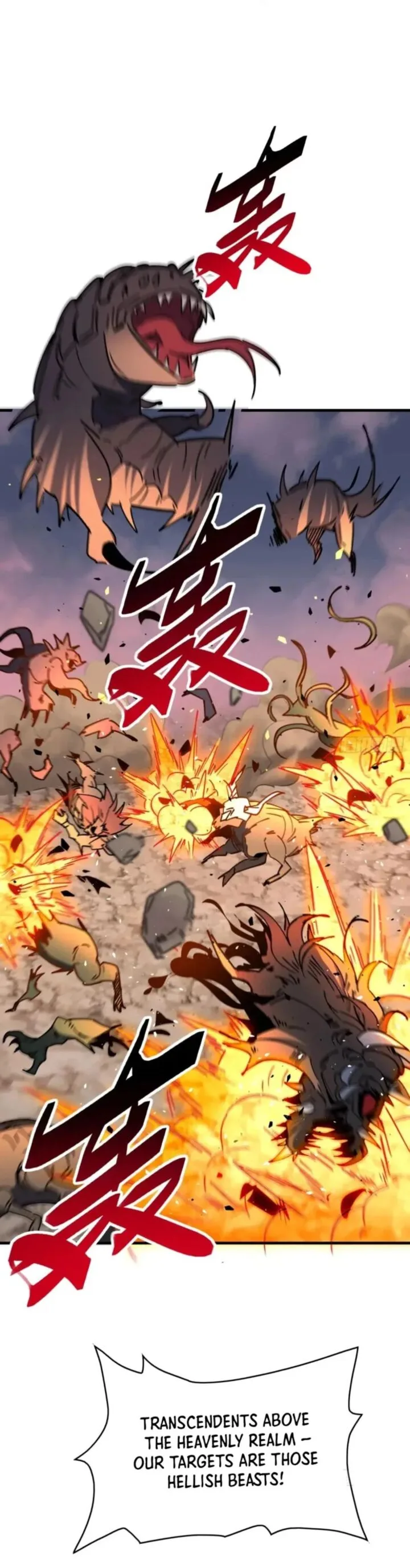 The People on Earth Are Too Ferocious Chapter 307 page 9