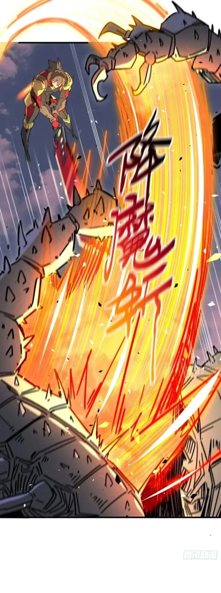 The People on Earth Are Too Ferocious Chapter 307 page 13