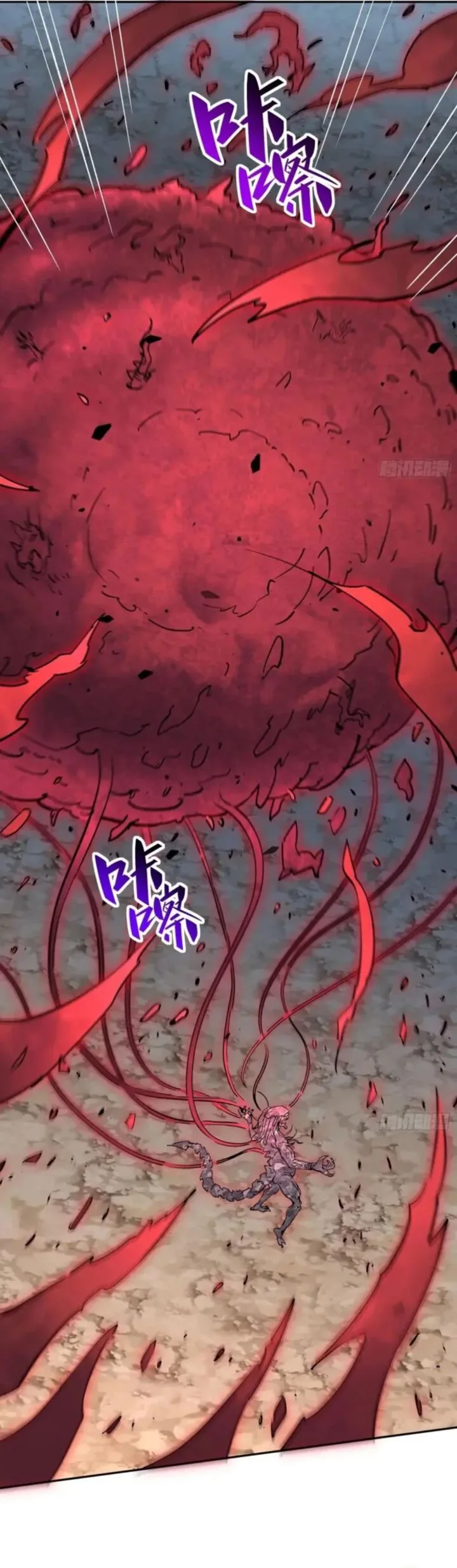 The People on Earth Are Too Ferocious Chapter 308 page 2