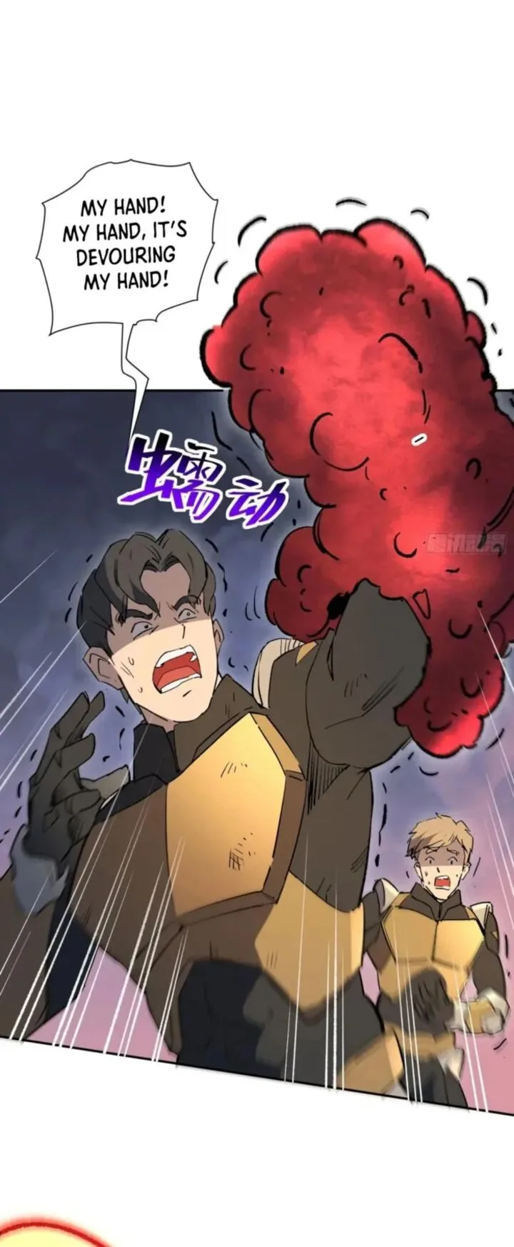 The People on Earth Are Too Ferocious Chapter 308 page 7