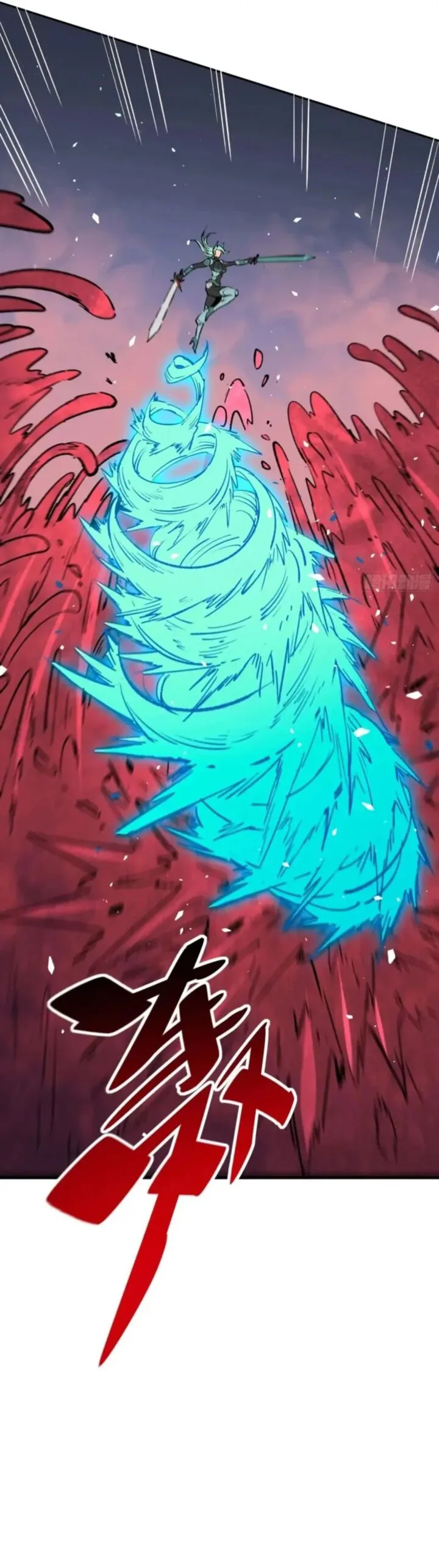 The People on Earth Are Too Ferocious Chapter 308 page 14