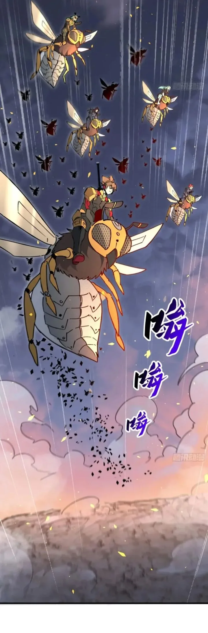 The People on Earth Are Too Ferocious Chapter 309 page 9