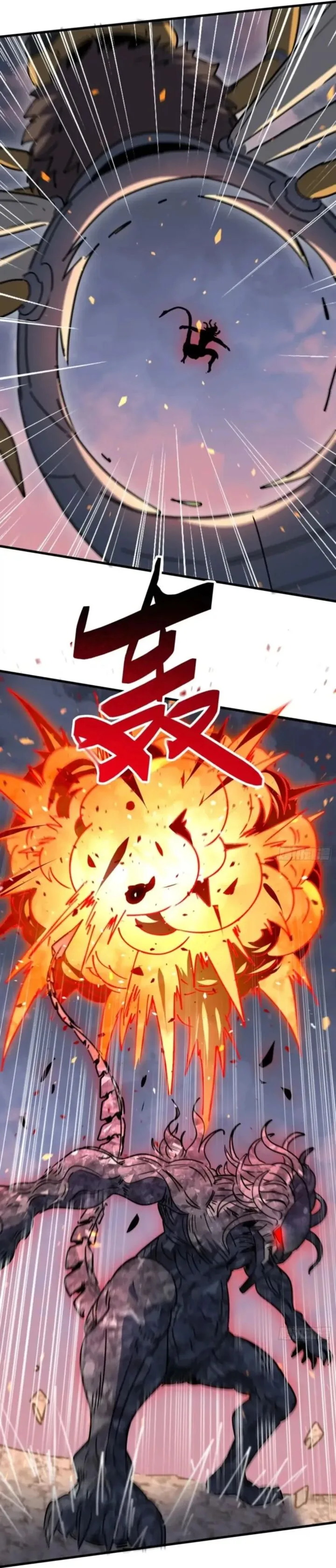 The People on Earth Are Too Ferocious Chapter 309 page 22