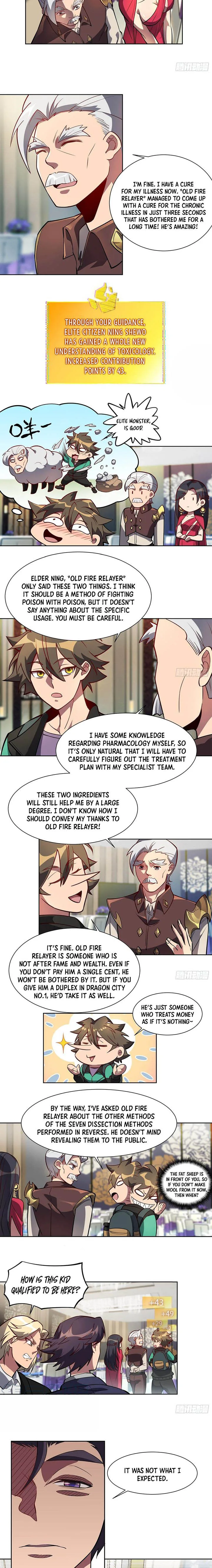 The People on Earth Are Too Ferocious Chapter 31 page 2