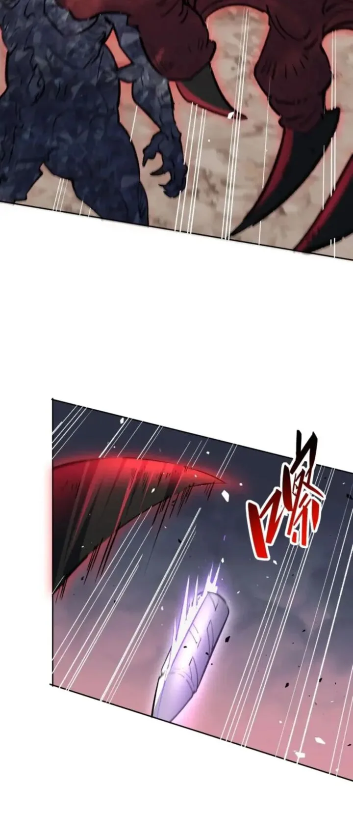 The People on Earth Are Too Ferocious Chapter 310 page 3