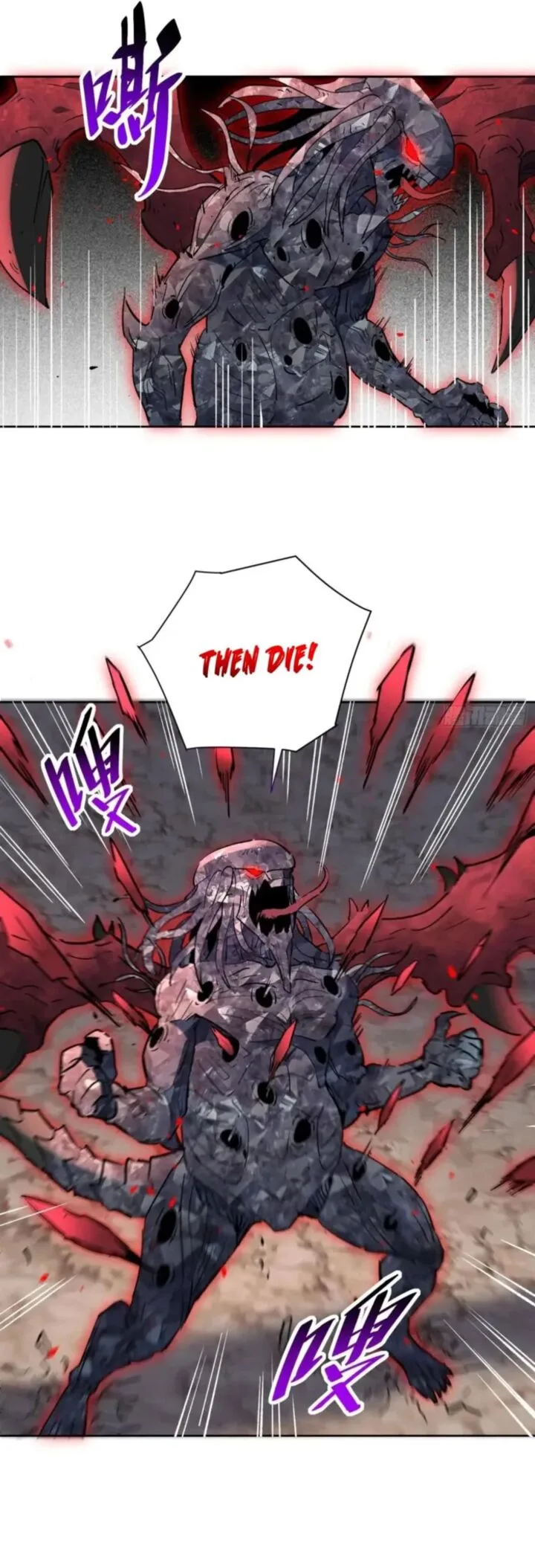 The People on Earth Are Too Ferocious Chapter 310 page 10