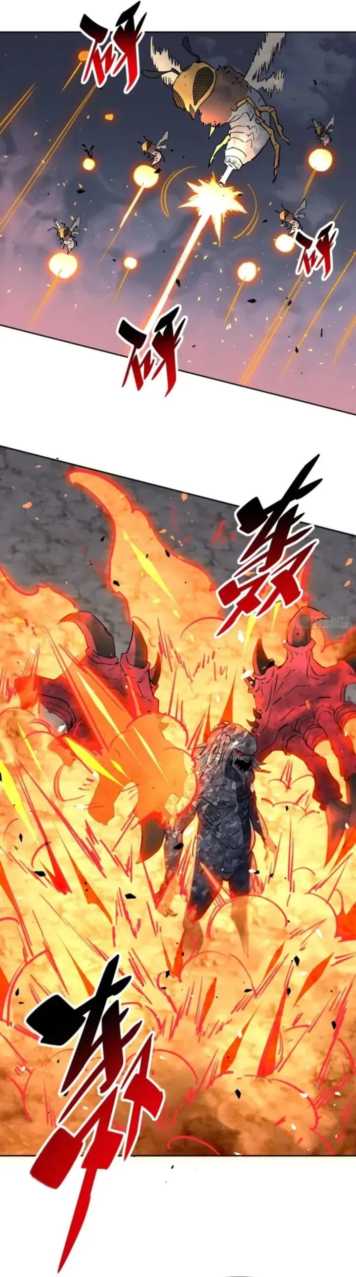 The People on Earth Are Too Ferocious Chapter 310 page 6