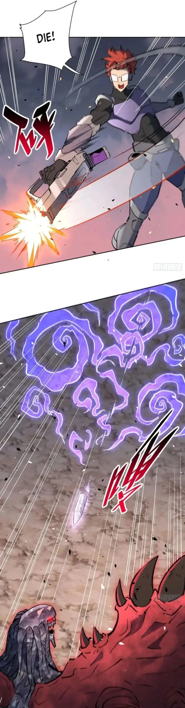 The People on Earth Are Too Ferocious Chapter 310 page 2