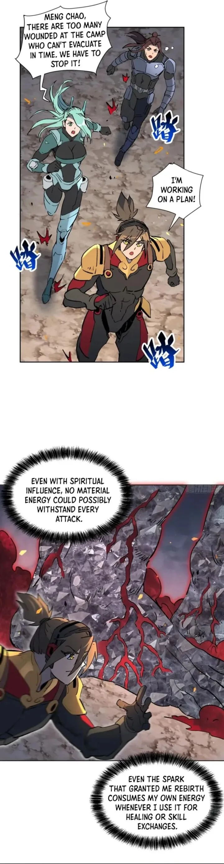 The People on Earth Are Too Ferocious Chapter 312 page 6